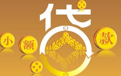 吉利万达贷近期审核好通过？提交放款多久能到账？