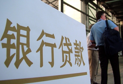 吉利个人信用贷款额度能贷多少？主要看什么方面？