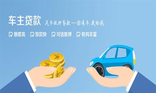 吉利全款车不押车贷款利息和政策分享！