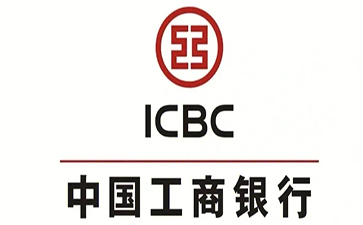 吉利工商银行小企业周转贷款
